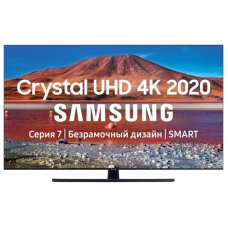 Телевизор Samsung UE75TU7500U 75/Ultra HD/Wi-Fi/Smart TV/Black