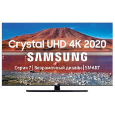Телевизор Samsung 43TU7500 43/Ultra HD/Wi-Fi/SMART TV/Titan